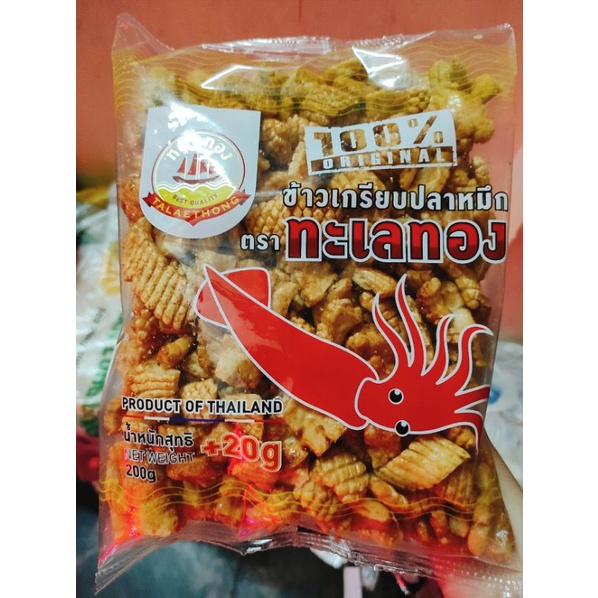 Bim Bim Snack Mực Talaethong Vị truyền Thống/ Vị Rong Biển 200g - Hàng Thái Lan Chính Hãng [FREE SHIP EXTRA]