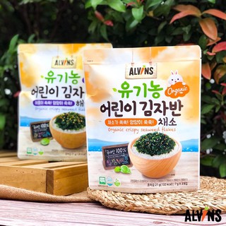 Vụn rong biển rắc cơm hữu cơ Alvins cho bé ăn dặm
