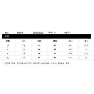 【Big Size Quảng Châu】 Sét bộ quảng châu cao cấp D1049