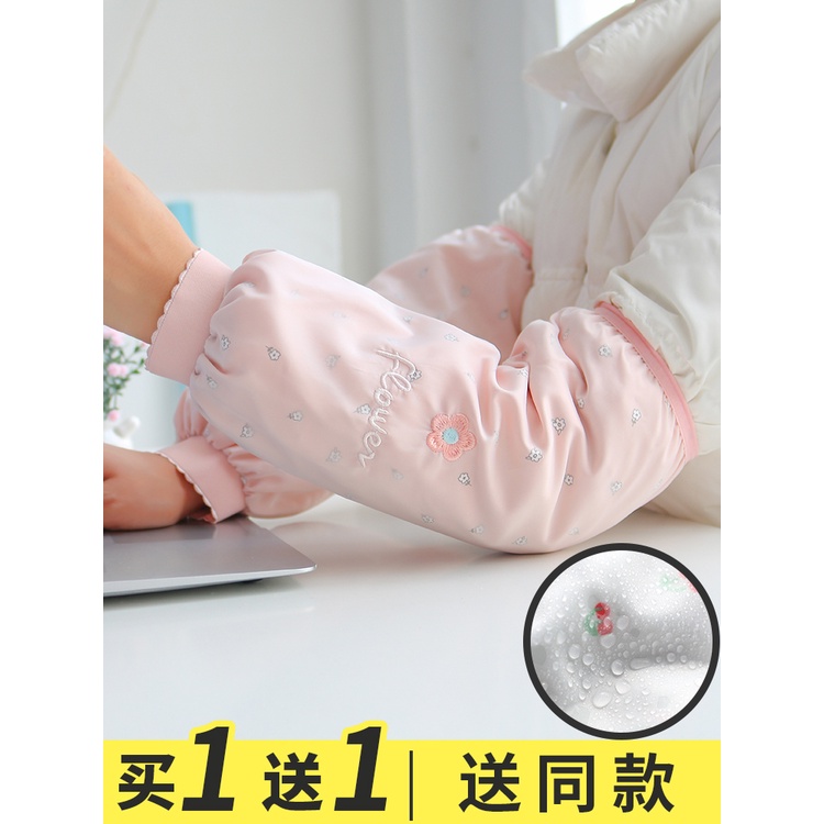 🐳Ống Tay Áo Chống Nắng Chống Dầu Mỡ Tiện Dụng🐳 Ống Tay Áo Dài Chống Nước Chống Dầu Chống Bẩn Phong Cách Hàn Quốc Dành Cho Nữ
