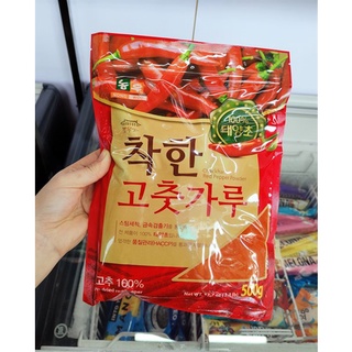 ỚT BỘT HÀN QUỐC