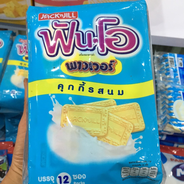 Bánh quy bơ sữa Thái Lan