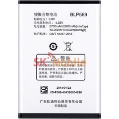 Pin Oppo X9007 Zin