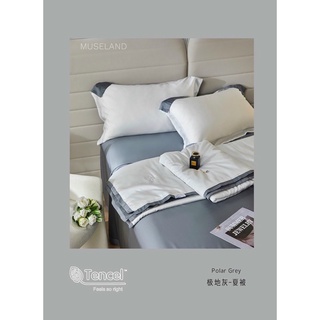 Bộ chăn ga gối Tencel 60s