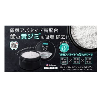 BỘT TẨY TRẮNG RĂNG BIO-AP 40