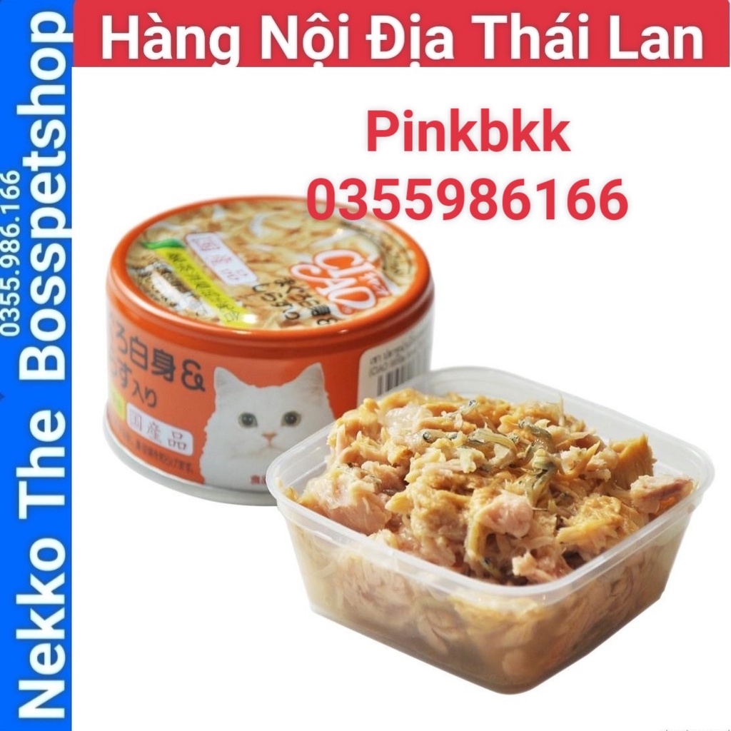 (GÍA SỈ )Pate Ciao Thái Lon 85g ⚡ CIAO NHẬT SẢN XUẤT TẠI THÁI LAN ⚡ nhập trực tiếp Thái Lan không qua trung gian