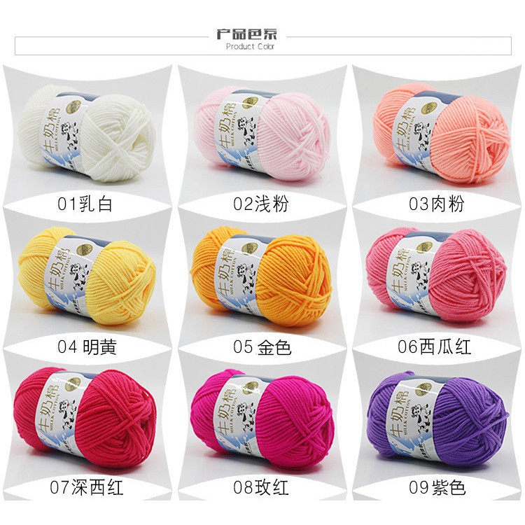 Cuộn len sợi sữa và cotton siêu mịn đan móc quần áo