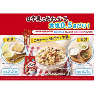 Ngũ Cốc Calbee 180G