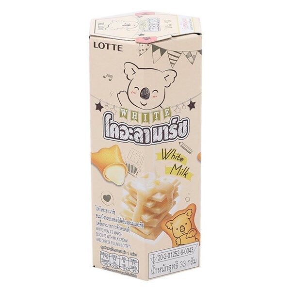 Bánh gấu nhân kem dâu / socola / sữa chua / vỏ và nhân socola Lotte Koala's March hộp 37g