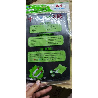 Nam châm lá khổ A4 ( nam châm dẻo)