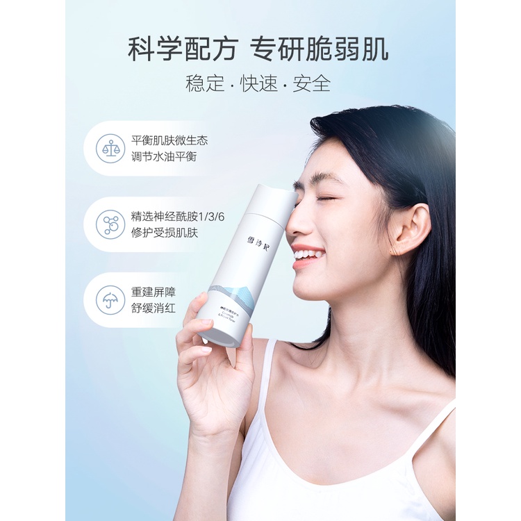 Toner SNEFE Ceramide Dưỡng Ẩm Làm Trắng Da Khô 100ml