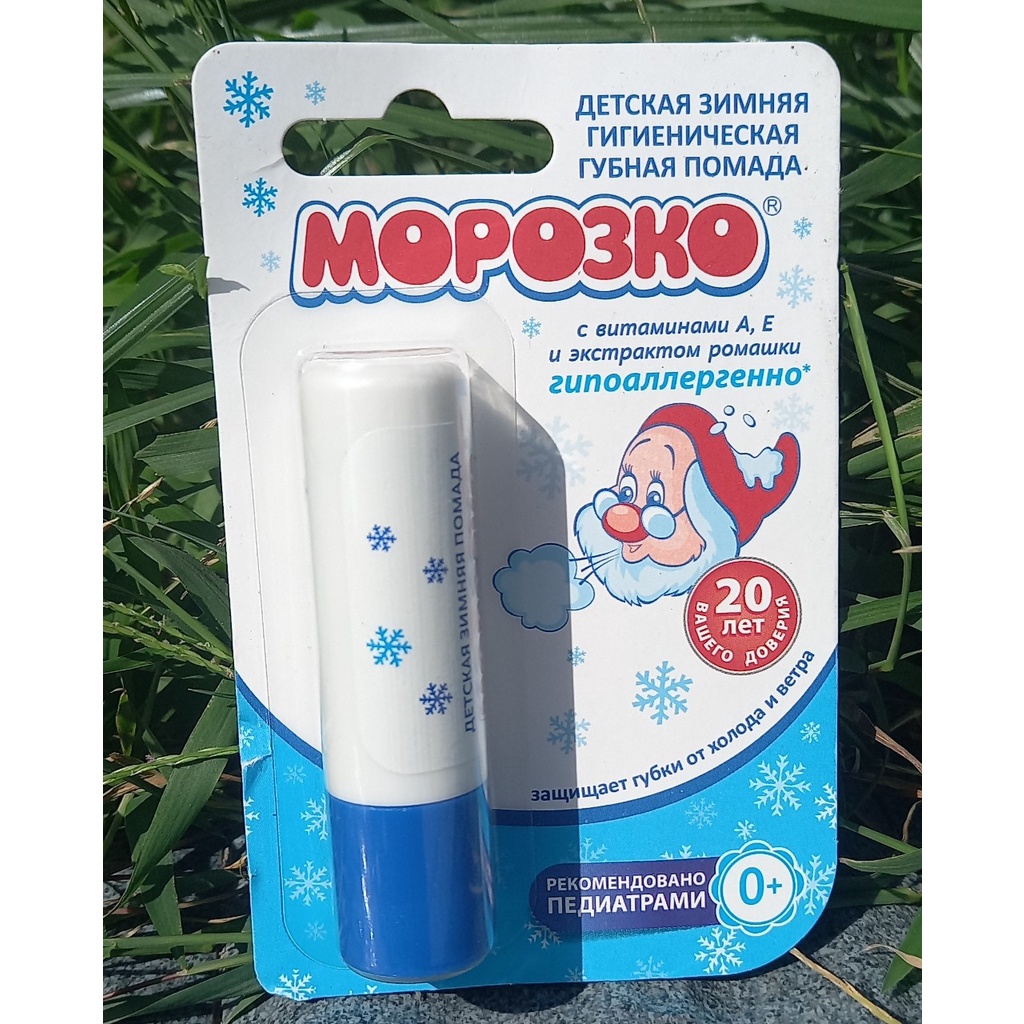 Son dưỡng môi ông già tuyết (Nga). Son chống nẻ , kem dưỡng da thảo dược Mopo3ko, giảm khô an toàn cho trẻ