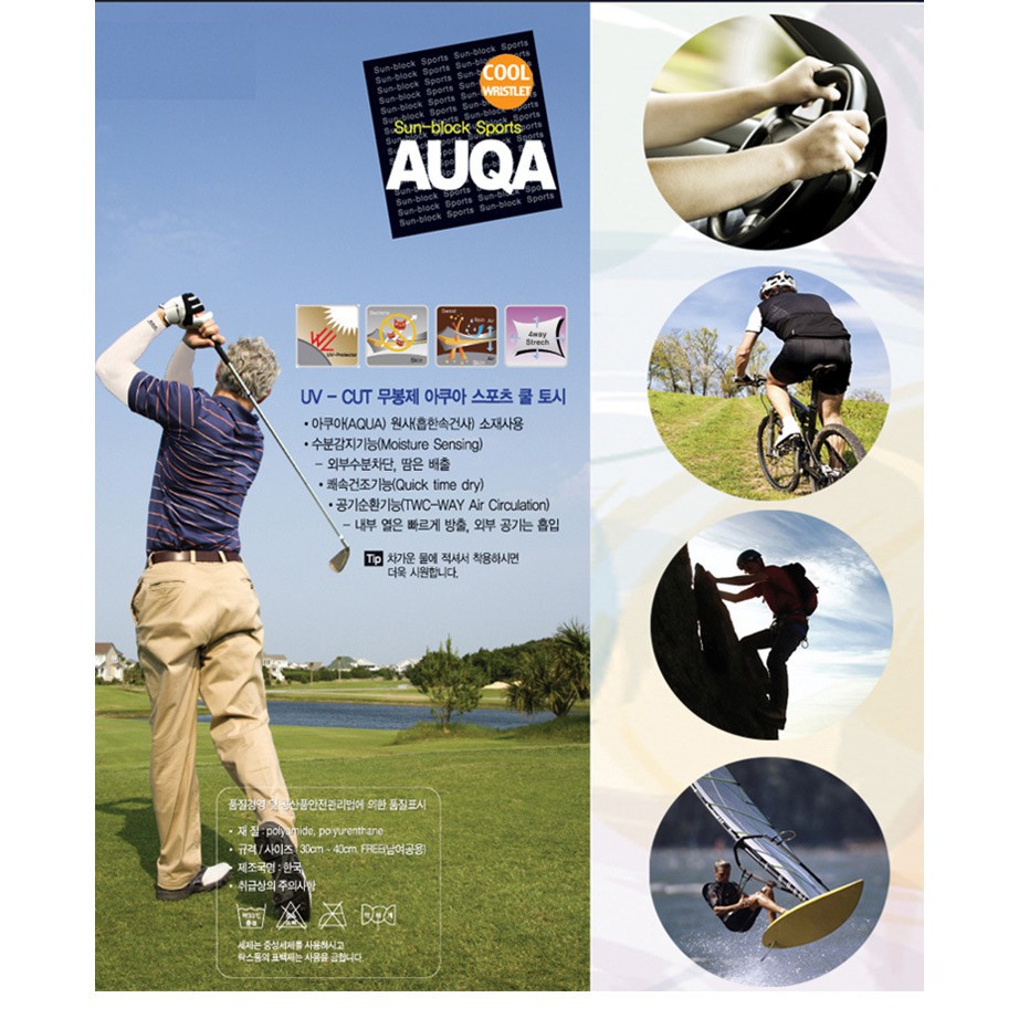 Găng Tay Chống Tia UV Làm Mát X &amp; Let's Bằng Lụa Lạnh Mỏng Bảo Vệ Cánh Tay