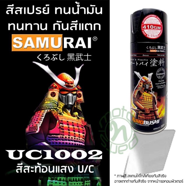 UC1002- sơn xịt samurai màu nền huỳnh quang