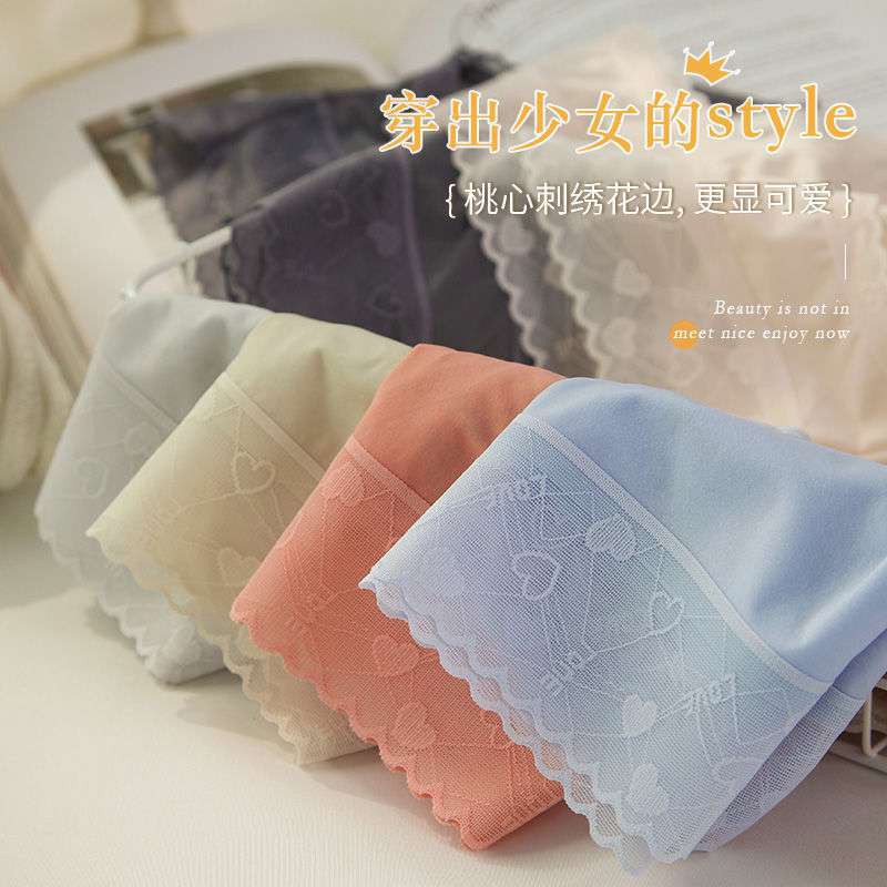 Quần lót nữ lụa tàng hình cạp ren  mỏng mềm mịn mát mêêêê ôm mông không gây hằn QR04 | BigBuy360 - bigbuy360.vn