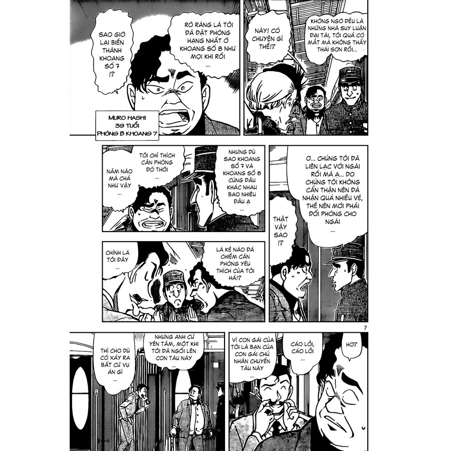 Sách Thám Tử Lừng Danh Conan Tập 78 (Tái Bản 2019)