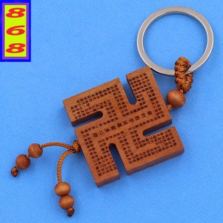 Móc chìa khóa gỗ thủ công Bát Nhã Tâm Kinh Hình Chữ Vạn KGPBNTK