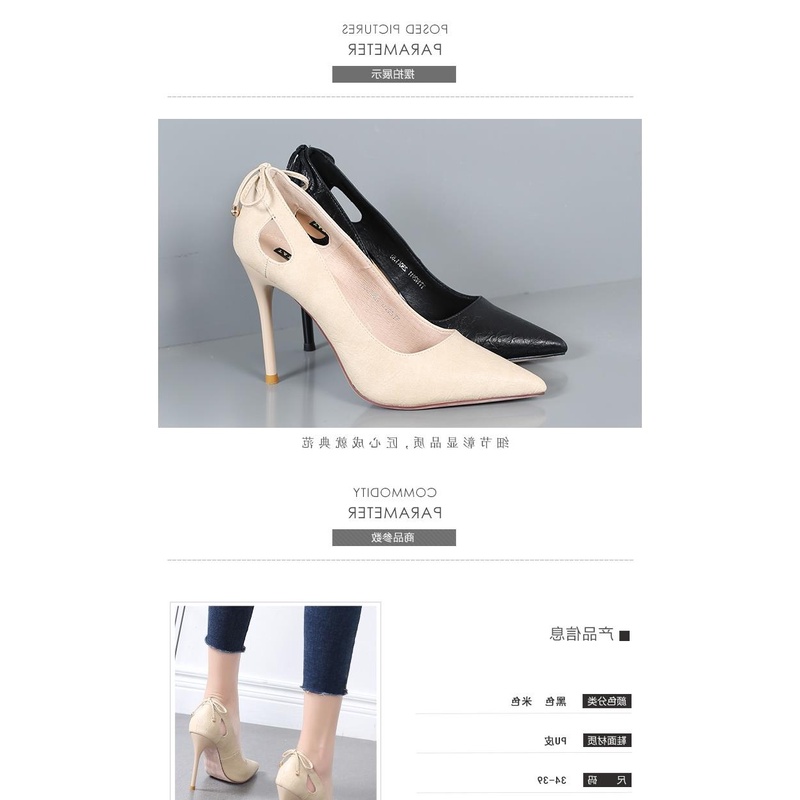 Women's Shoes Autumn 2021 New Hollow Bow Fashion All-Match High Heels Female Stiletto Sexy Pointed Shallow Mouth Shoes