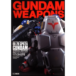 Tạp chí mô hình Hobby Japan Gundam Weapons Gundam GP02 Special Edition