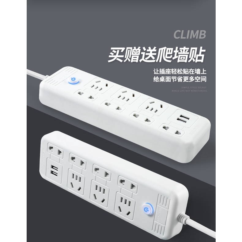 Ổ cắm điện đa năng thông minh 2 cổng USB 5v sạc nhanh, ổ chịu tải 2500W, tiết kiệm 30 kilowatt giờ dây nối 2,8m