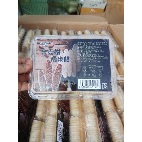 Hộp 60 Cái Đế Bánh Thuyền Mix Hạt