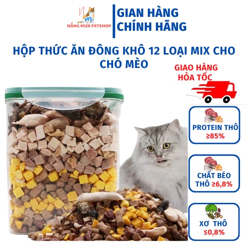 Ức gà sấy khô mix 12 vị thức ăn đông khô, hộp thức ăn đông khô cho chó mèo