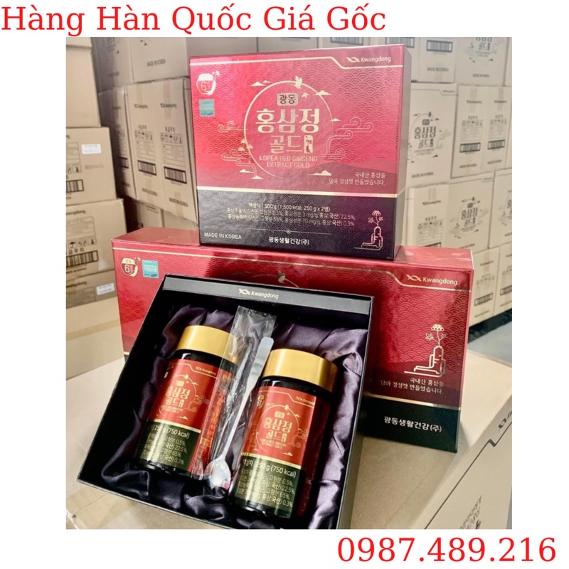 Cao hồng sâm cô đặc 2 lọ Kwangdong