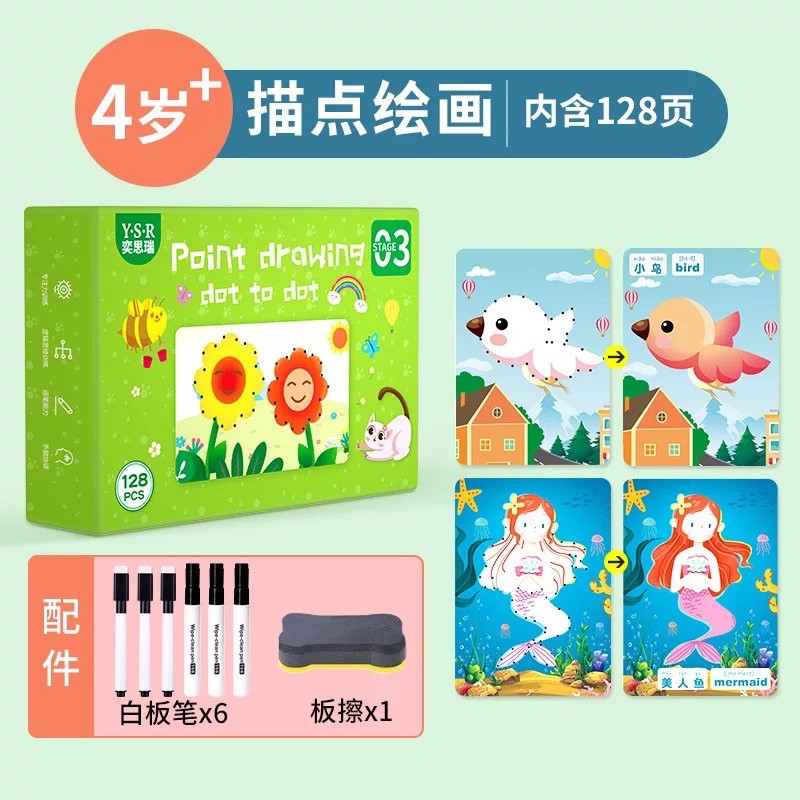 Tranh nối điểm, tìm mê cung cho bé
