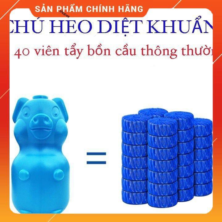 [ XẢ KHO] Lọ thả bồn cầu hình con lợn khử mùi hôi diệt vi khuẩn có hại [FREESHIP]