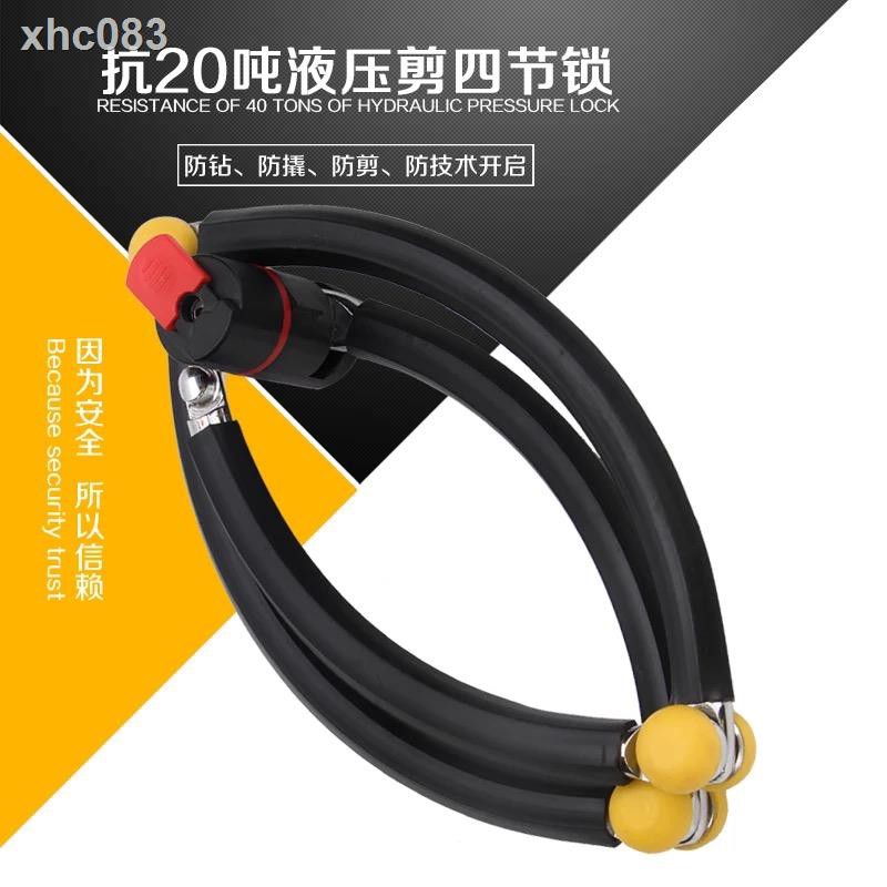 Giant Khóa Xe Đạp Chống Trộm / Cắt Thủy Lực Chuyên Dụng