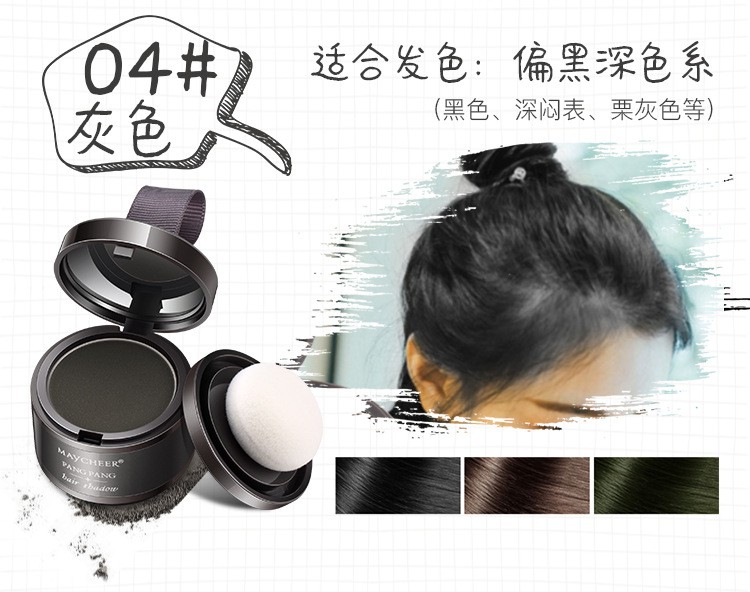 [Hàng mới về] Phấn phủ chân tóc che khuyết điểm trán rộng | BigBuy360 - bigbuy360.vn