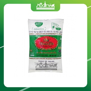 Trà Thái Xanh gói 200gram - nguyên liệu làm trà sữa thái xanh