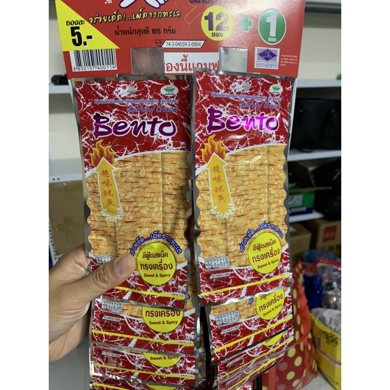 Bento thái lan 1 bịch 13 gói