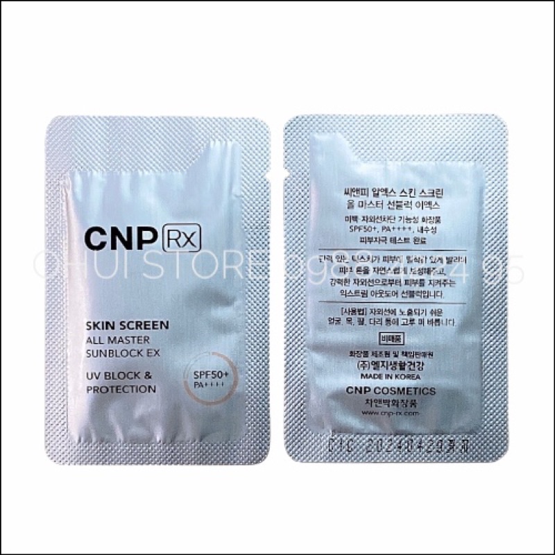 Combo 10 gói kem chống nắng CNP RX date 2024