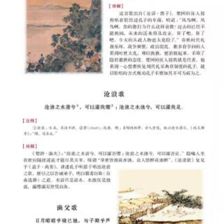 [GUSHI] Bản Trung số 3