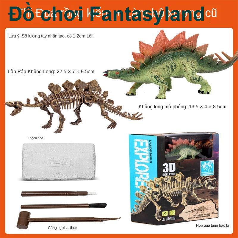 Hóa thạch khủng long trẻ em Mô hình bộ xương Tyrannosaurus rex Sản xuất thủ công DIY của Đồ chơi khai quật khảo cổ học c