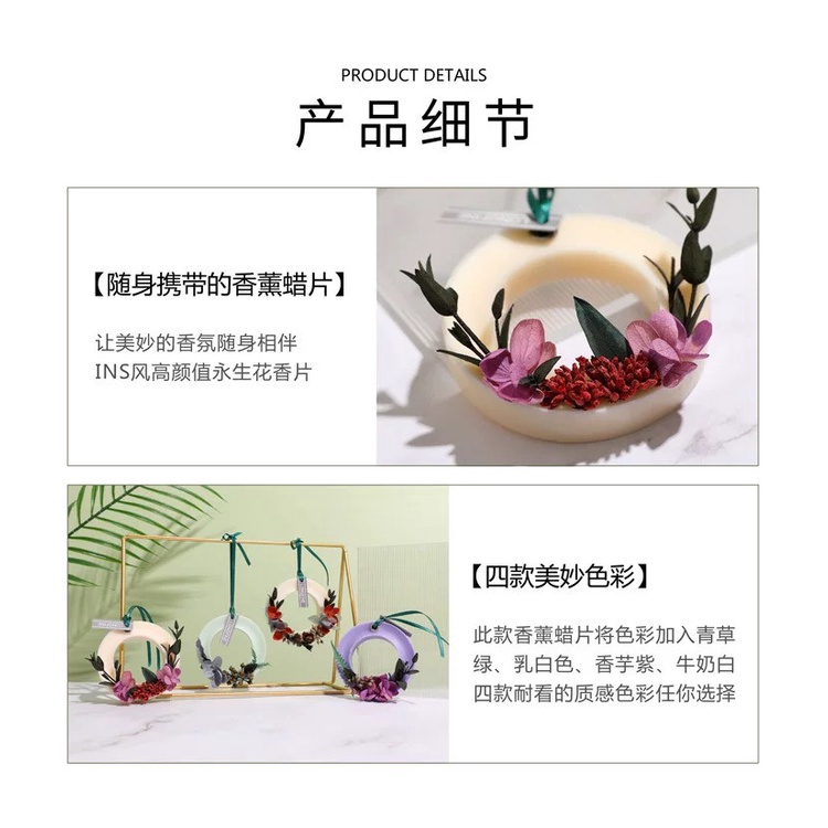 Sáp Thơm Hoa Khô Nước Hoa Treo Tủ Quần Áo Khử Mùi Ẩm Mốc, Khử Mùi Không Khí Treo Phòng Bàn Làm Việc Làm Quà Tặng