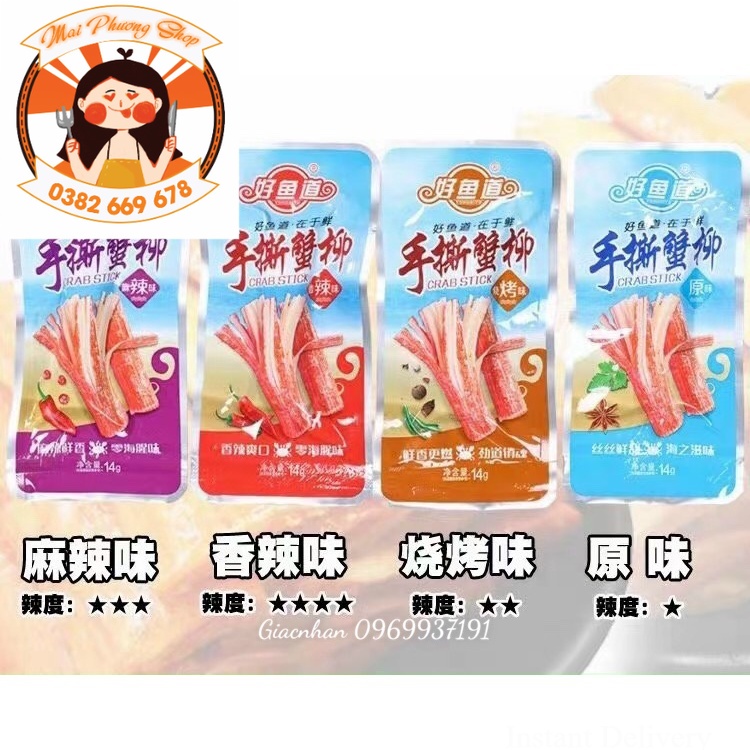 THANH CUA TẨM VỊ ĂN LIỀN