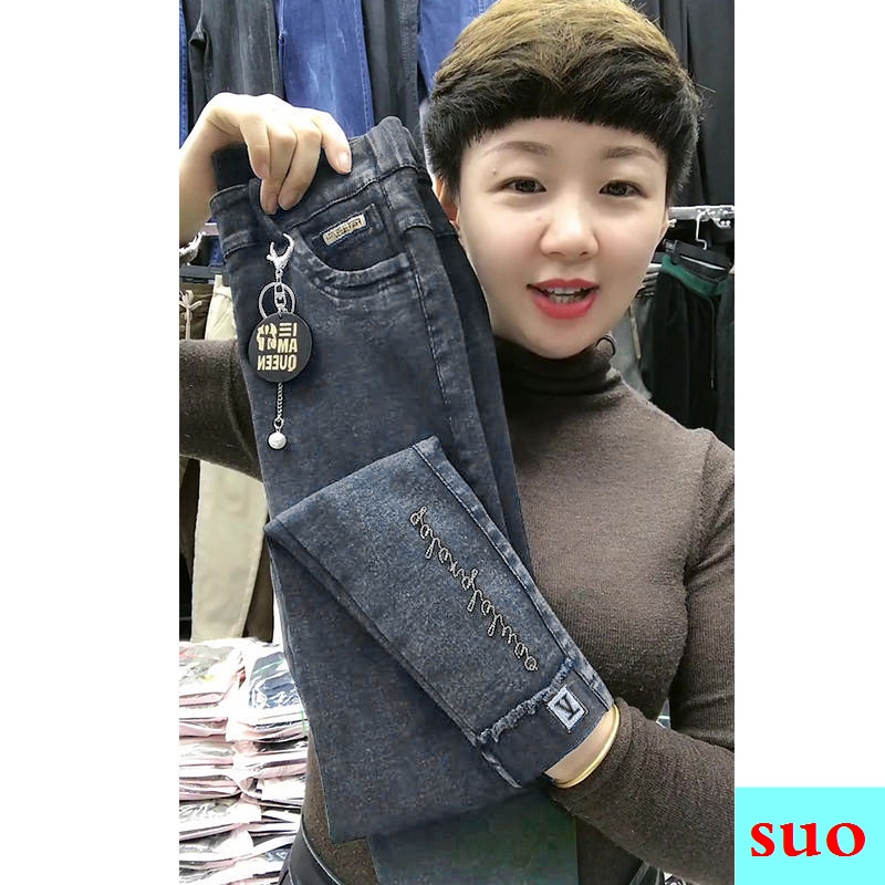 Quần Jean Dài Dáng Ôm Lưng Cao Co Giãn Thời Trang Hè Thu Hàng Mới (80-200 Jin]