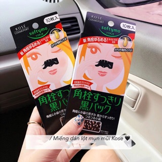 ✨DÁN LỘT MỤN CÁM THAN HOẠT TÍNH KOSE✨