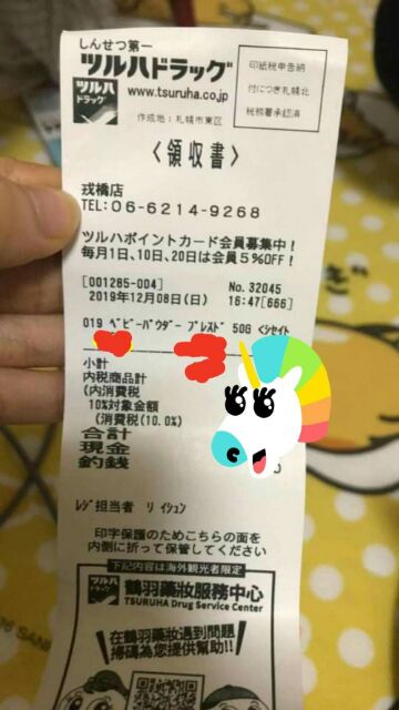 Phấn phủ SHISEIDO BABY 50g version 2019 [HÀNG AIR KÈM BILL] | BigBuy360 - bigbuy360.vn