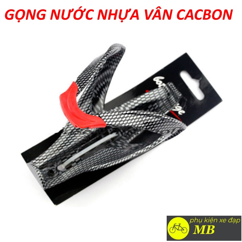 Gọng nước gá nước xe đạp thể thao vân cacbon cao cấp