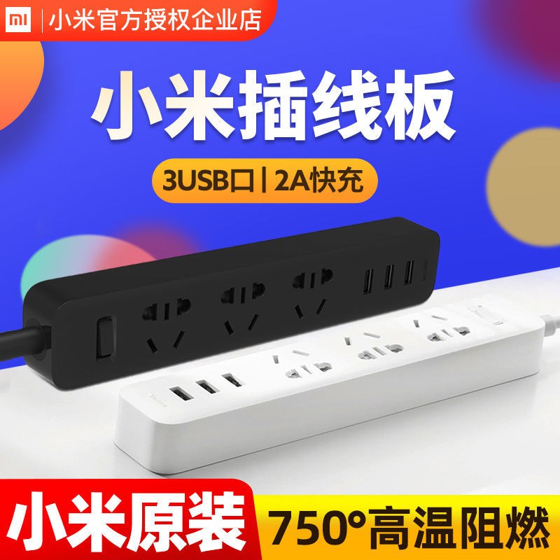 Ổ Cắm Điện Thông Minh Xiaomi Đa Năng Nhiều Lỗ Cắm Usb