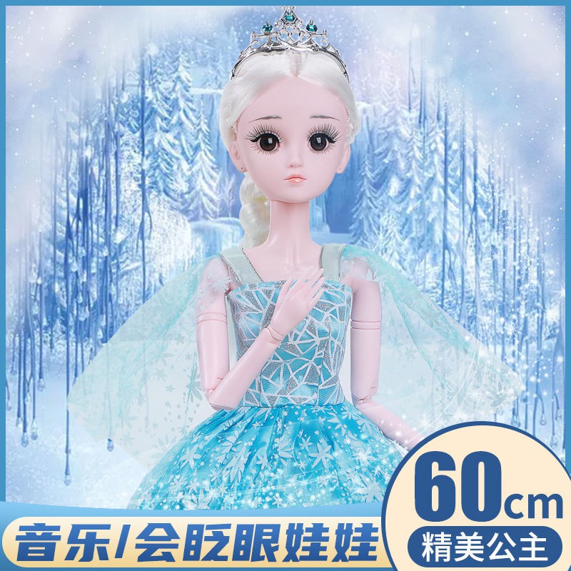 Bộ Đồ Chơi Búp Bê Barbie Biết Nói Vui Nhộn Cho Bé