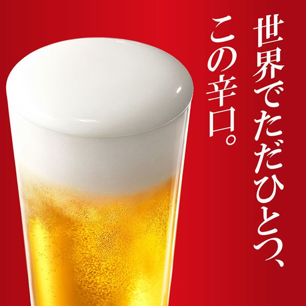 Bia Super Dry Asahi 350mL