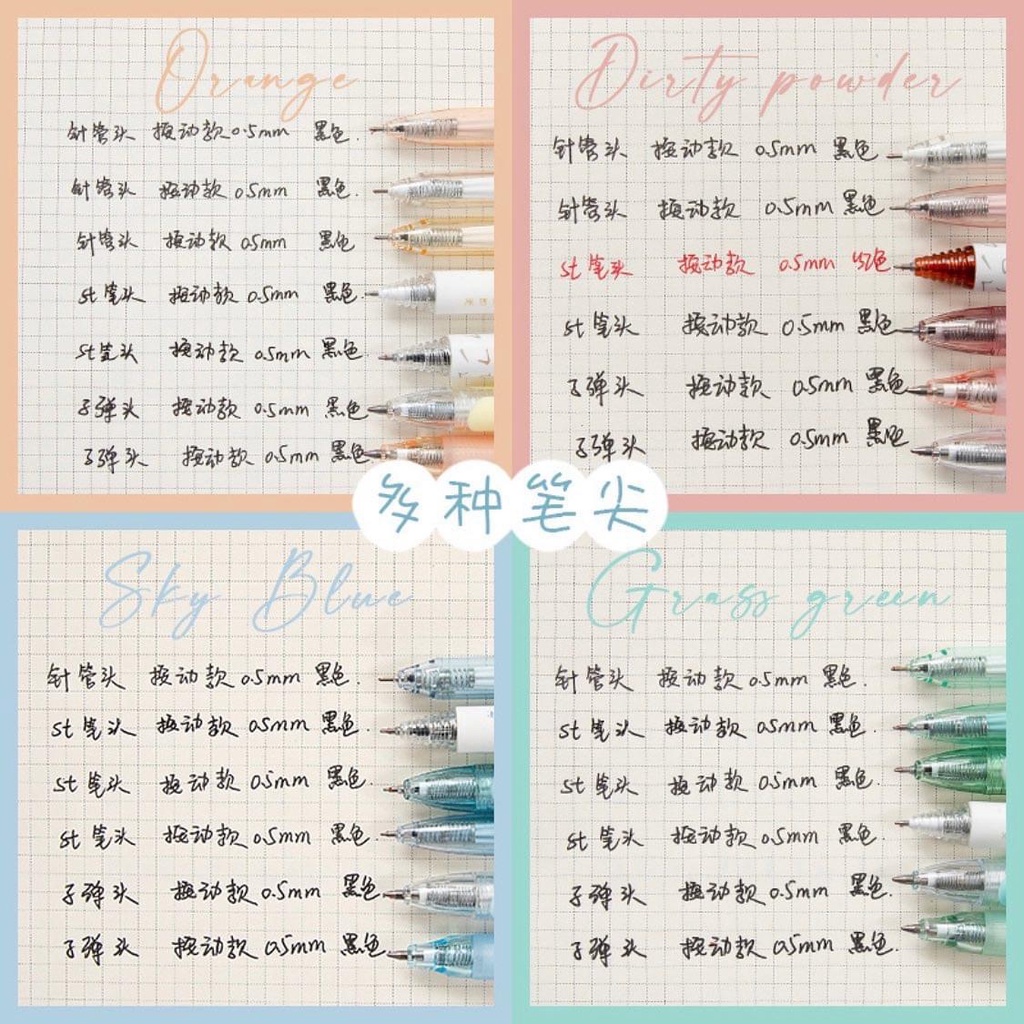 Set 6 bút gel pastel nhiều loại