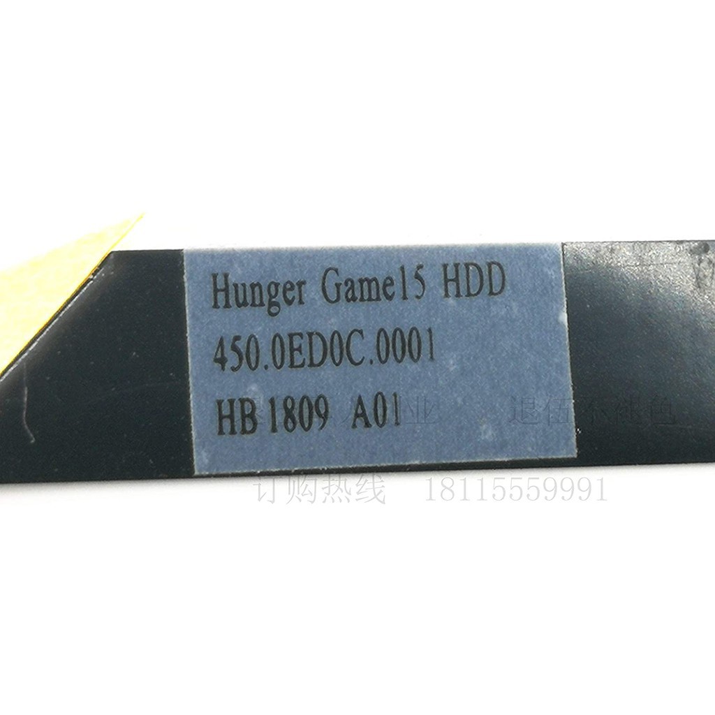 CÁP Ổ CỨNG HDD HP 14-CD000 (450.0ED0C.0001) dùng cho Pavilion 14-cd000, 450.0ED0C.0001