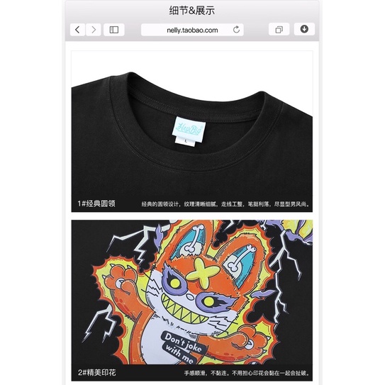 Áo phông nelly heybig sale (có sẵn) 19 badcat