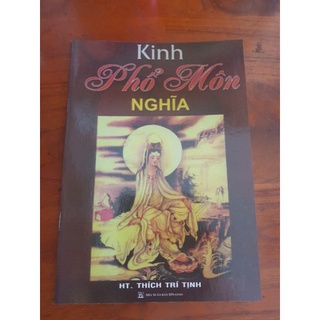 Kinh phổ môn nghĩa