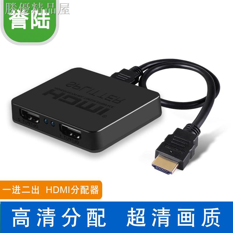 Bộ Chia Hdmi 1 Ra 2 Đầu Vào 1 Đầu Ra Hdmi Sang 2 Đầu Ra Hd